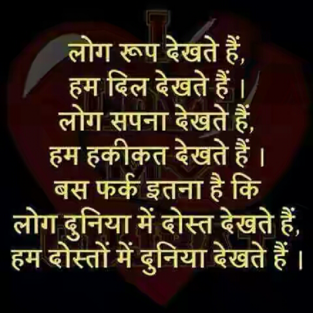 Gujarati Thought by Chudasama Mukesh : 111133546