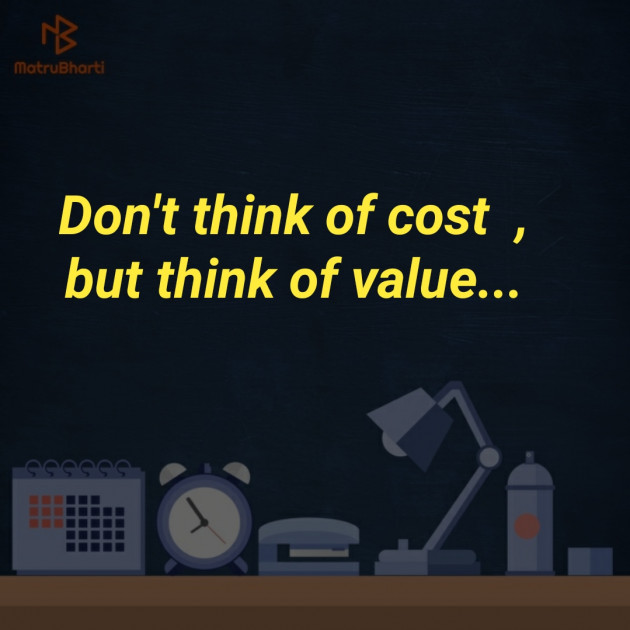 English Thought by PRAPTI BUCH : 111133570