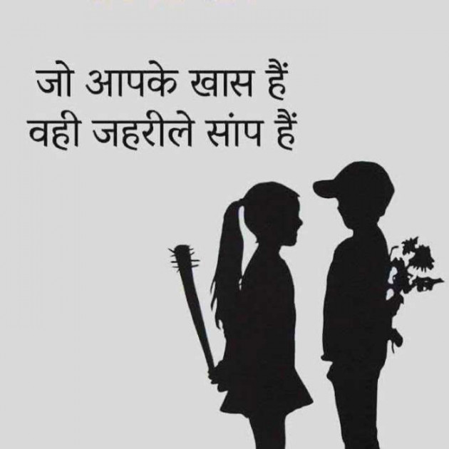 Gujarati Whatsapp-Status by Maan Parmar : 111133691