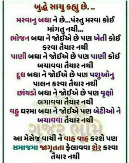 Post by Vipul Chauhan on 12-Apr-2019 06:02pm