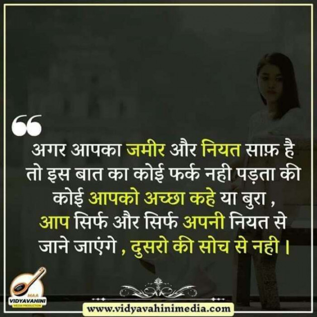 Hindi Quotes by Vinod Joshi : 111133793