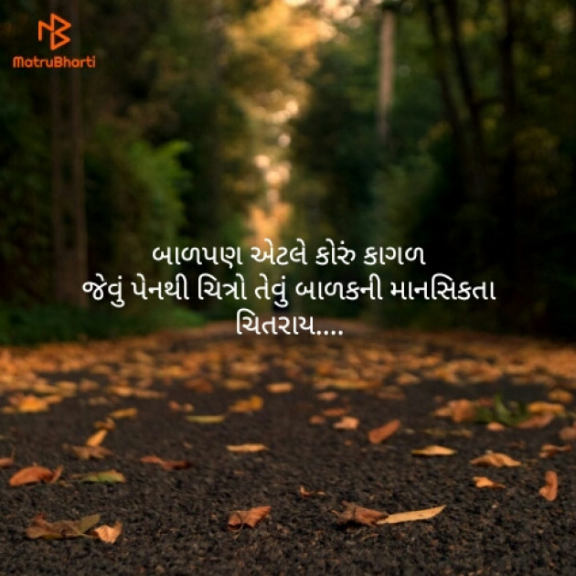 Gujarati Quotes by SUNIL VADADLIYA : 111133804