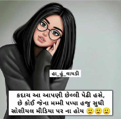 Post by Heer Ahir on 12-Apr-2019 08:48pm