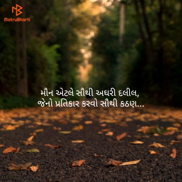 English Quotes by Chudasama Mukesh : 111133939