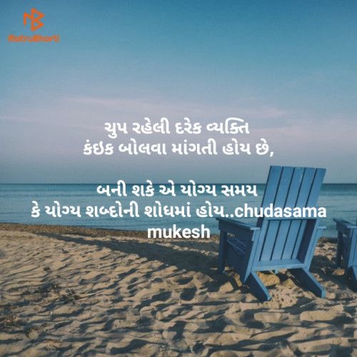 Post by Chudasama Mukesh on 12-Apr-2019 09:12pm