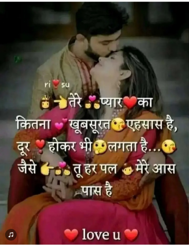 Hindi Whatsapp-Status by Prabhat Garg : 111134014