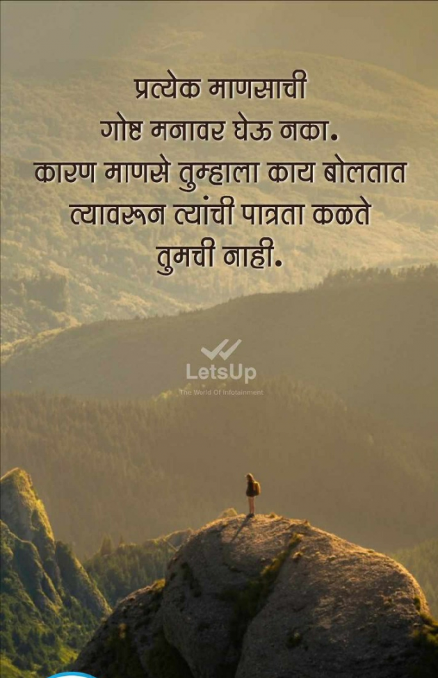 English Thought by Kundan : 111134065
