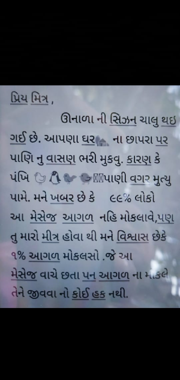English Quotes by Bhanderi Paresh : 111134128