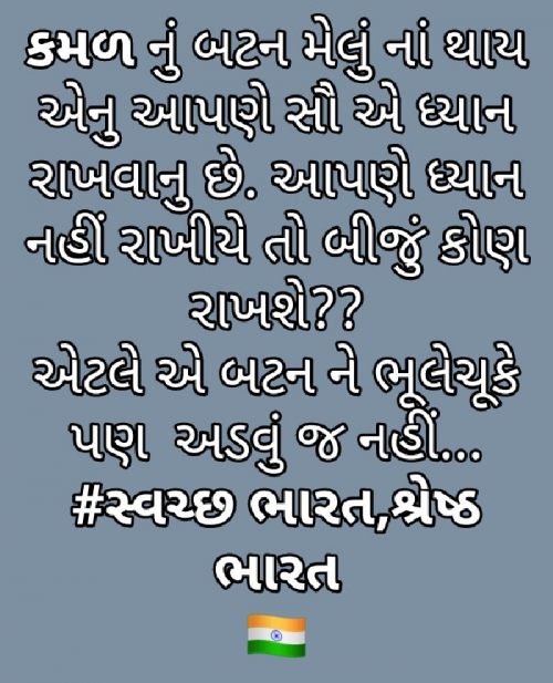 Post by Sachin on 13-Apr-2019 06:18am