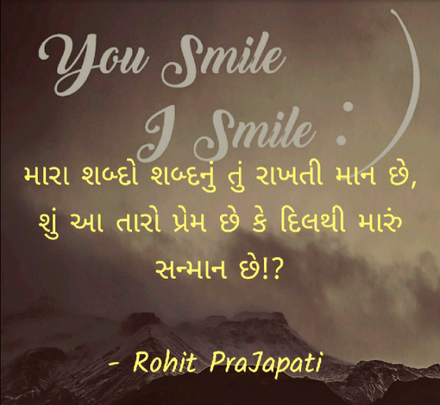 Gujarati Whatsapp-Status by ધબકાર... : 111134183