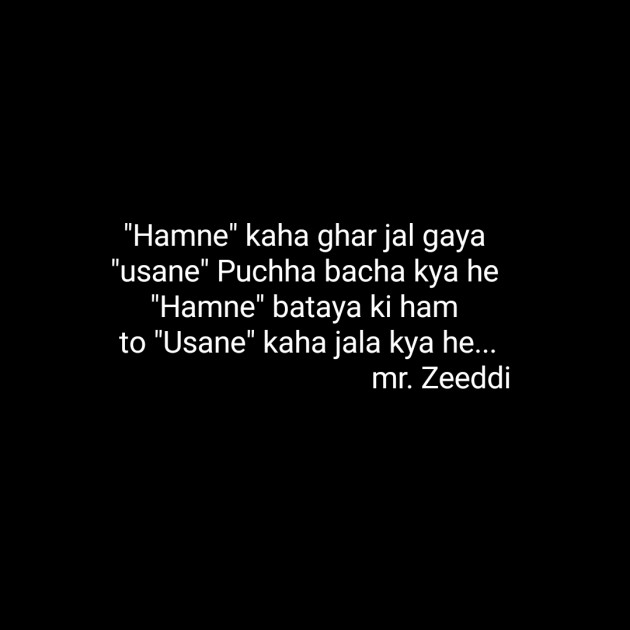 Gujarati Whatsapp-Status by Akash Sachaniya : 111134247