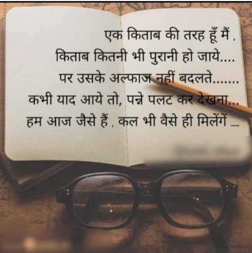 Post by Mohit Padhan on 13-Apr-2019 08:10am