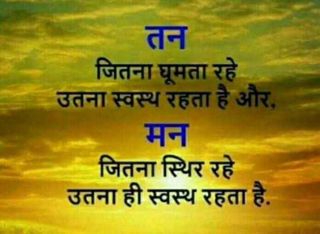 Hindi Quotes by Sushil Sharma : 111134252