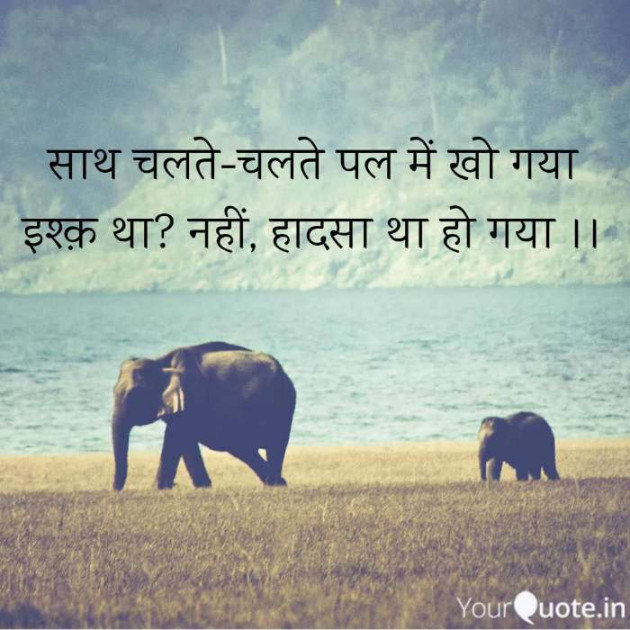 English Shayri by Ganesh : 111134253