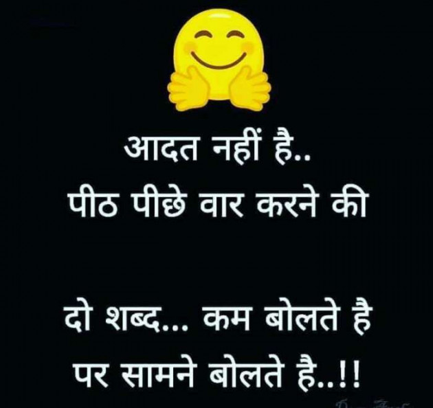 Hindi Quotes by Sushil Sharma : 111134258