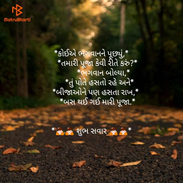 English Quotes by Vinod Patel : 111134261