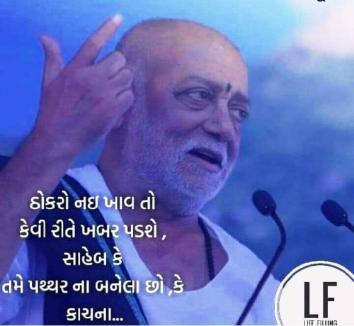 Post by Mahesh Thakor on 13-Apr-2019 11:04am