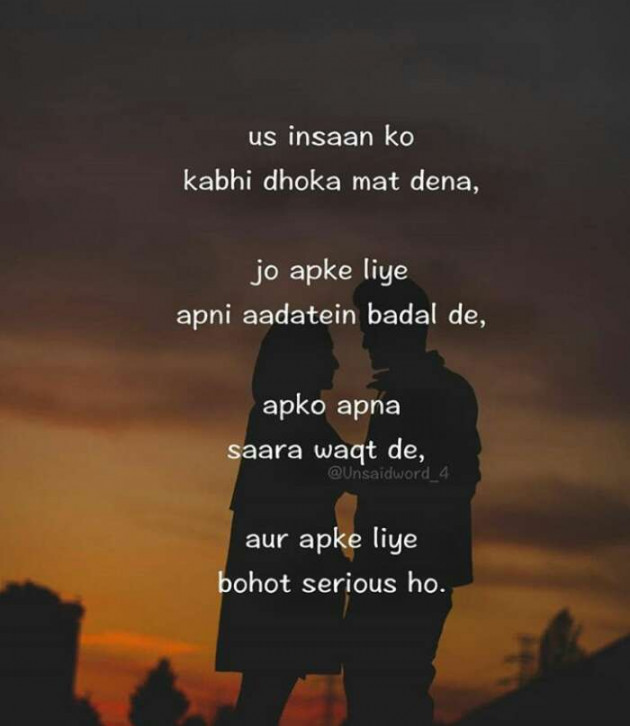 English Quotes by Vinod Patel : 111134443
