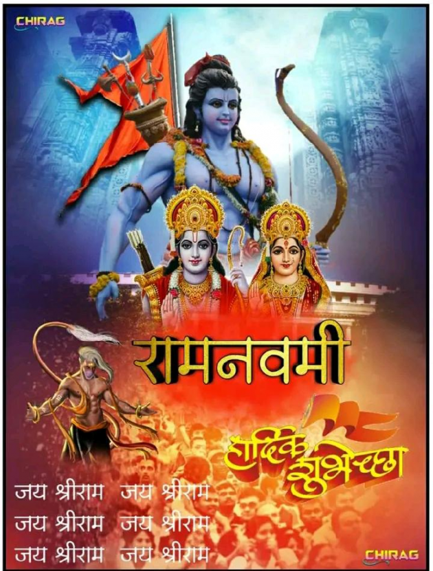 Hindi Religious by Mangal Mishra : 111134462