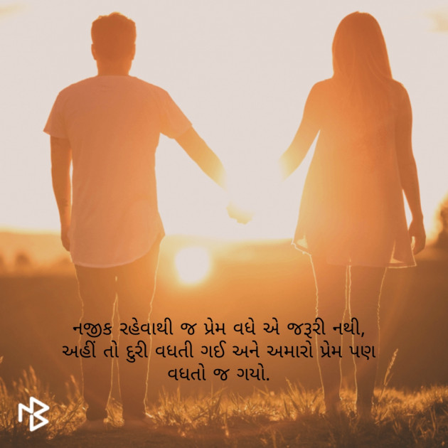 Gujarati Whatsapp-Status by Rupal Patel : 111134466