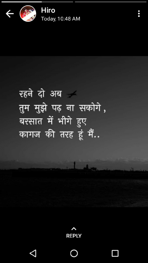 Gujarati Shayri by Kírít Døshî : 111134489