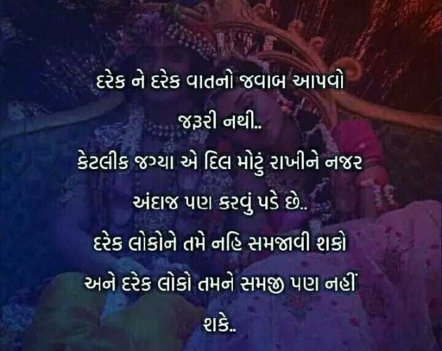 Gujarati Shayri by Jigi : 111134500