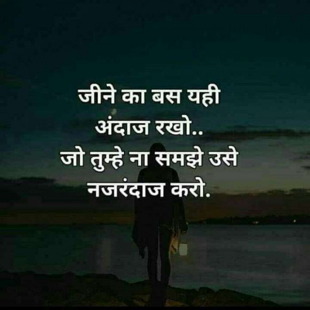 Gujarati Shayri by Jay Patel : 111134613