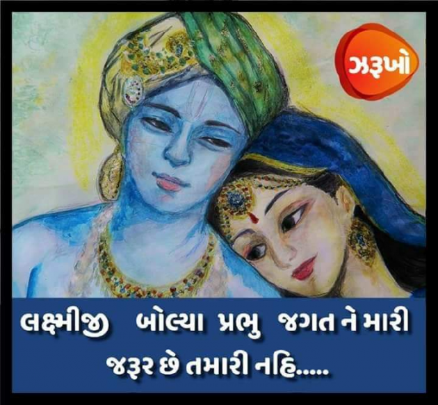 English Quotes by Yogi Forever : 111134638