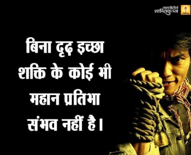 Hindi Quotes by पिया बावरे : 111134651