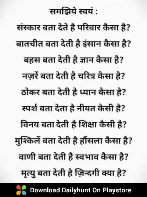 Post by Aman Aadiwal on 13-Apr-2019 03:12pm