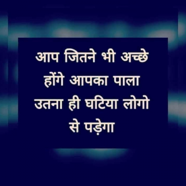 Hindi Motivational by N. K VERMA : 111134710