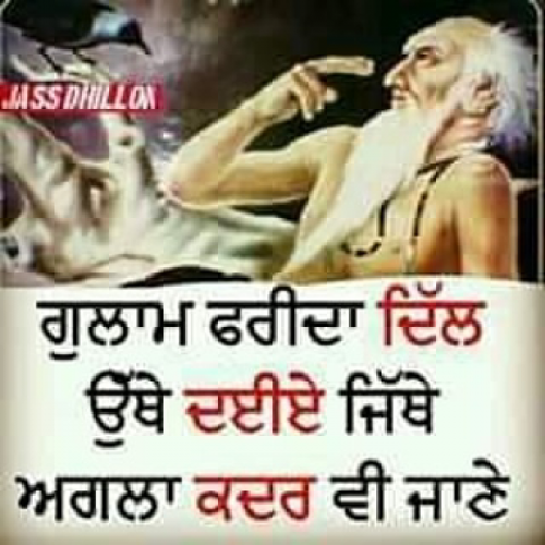 Post by Happy Singh on 13-Apr-2019 05:25pm