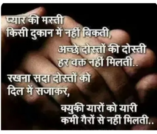 Post by Prabhat Garg on 13-Apr-2019 05:36pm