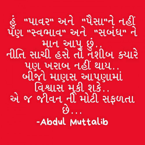 Post by Abdul Muttalib on 13-Apr-2019 06:00pm