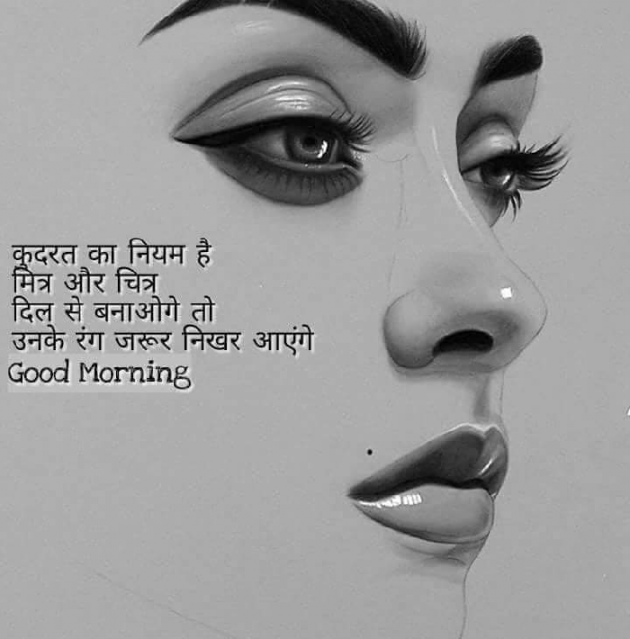 Hindi Shayri by Mayus : 111134786