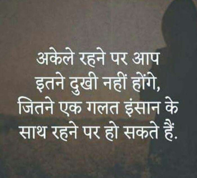 Hindi Quotes by Pintu Charls : 111134792