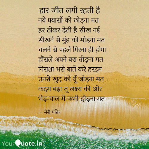 Post by Sunita Pawar on 13-Apr-2019 06:50pm