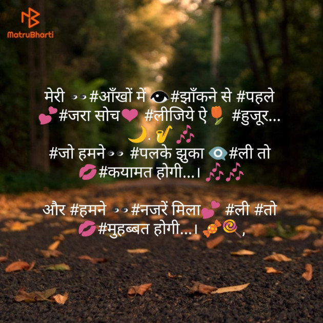 Gujarati Shayri by Rathod Yuvrajsinh : 111134829