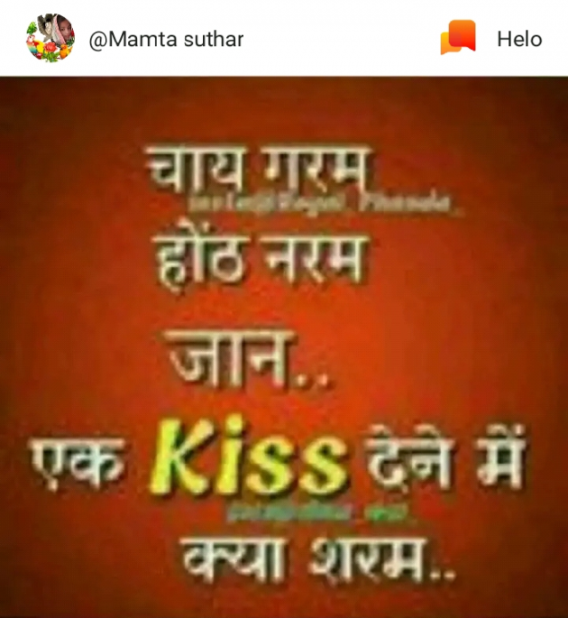 Hindi Whatsapp-Status by Ajaj Qureshi : 111134861