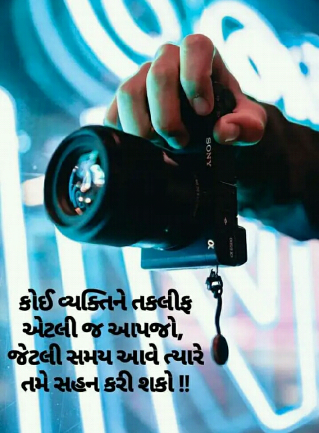 Gujarati Blog by Manish Patel : 111134889