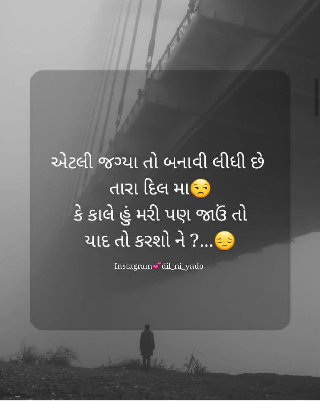 English Shayri by તારા માટે લખુ છું.... : 111134908