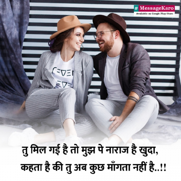 English Shayri by Bk Vaghela : 111134922