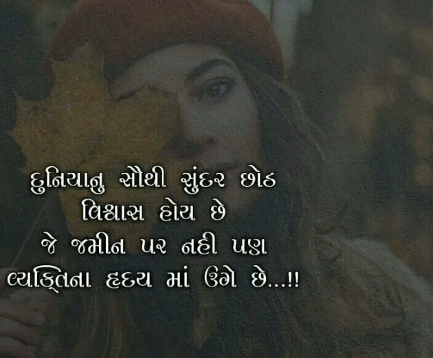 Gujarati Blog by Manish Patel : 111134957