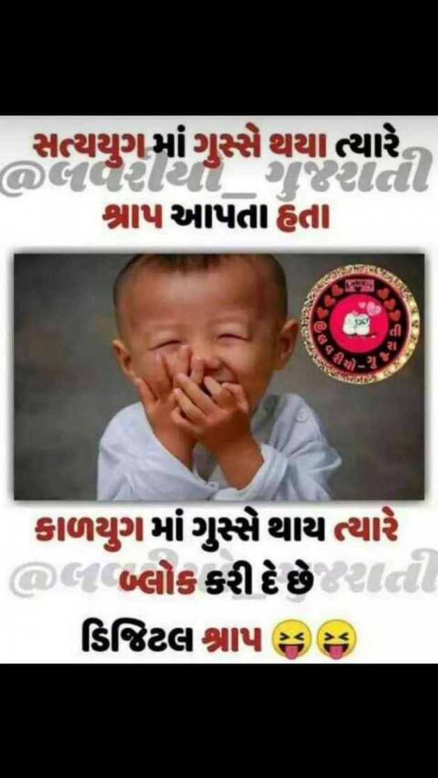 Gujarati Blog by Nilay : 111134989