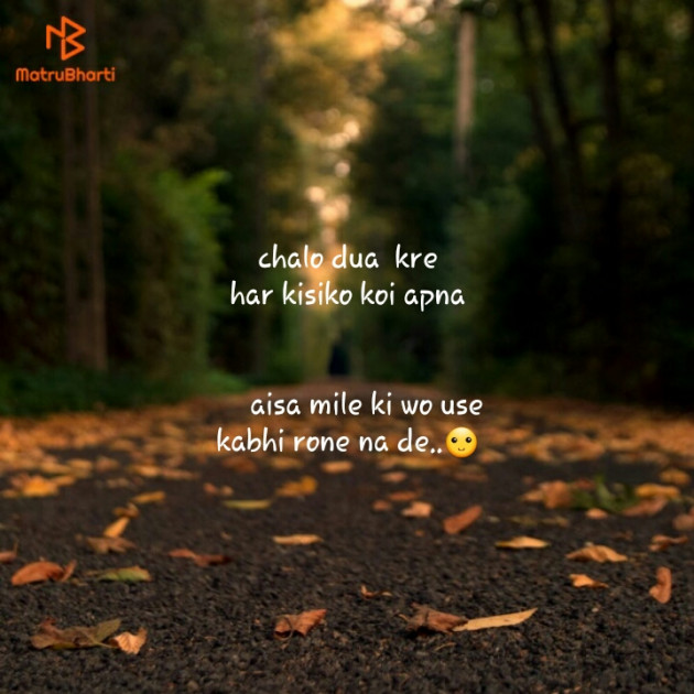 English Quotes by Vinod Patel : 111135013