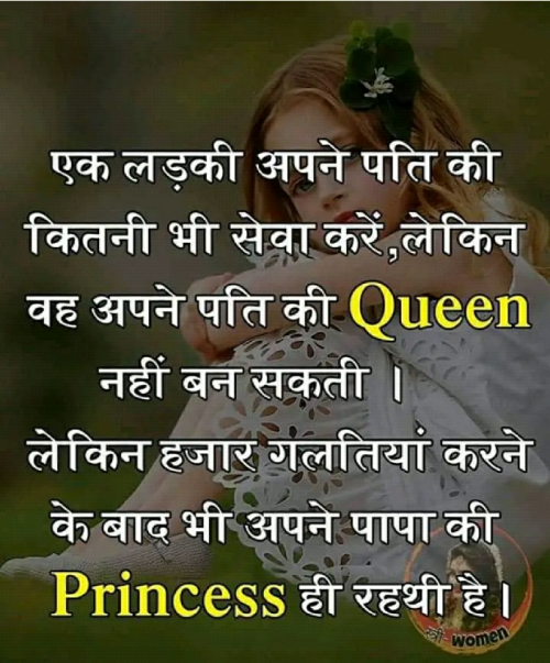 Post by Deepa Yadav on 13-Apr-2019 10:21pm