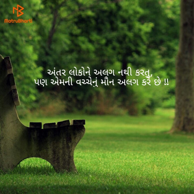 Gujarati Thought by Afsana : 111135103