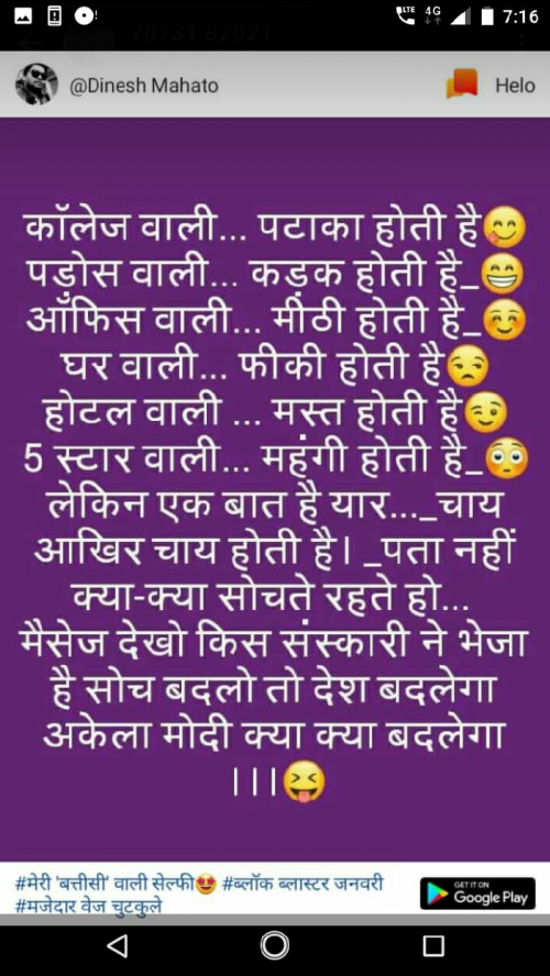 Post by Bhai on 14-Apr-2019 12:57am