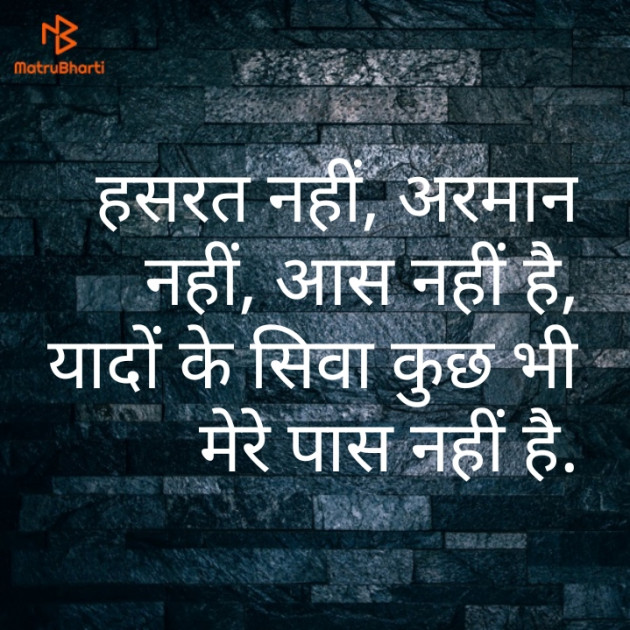 Hindi Shayri by ##Ajay ##Kumar : 111135168