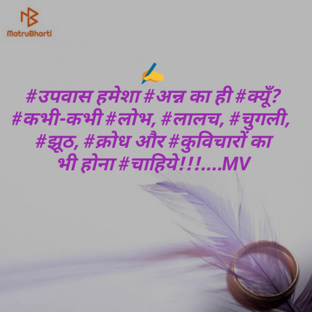 English Quotes by Manu Vashistha : 111135215